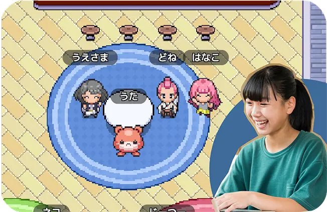 ぐんぐん学びコースのイメージ