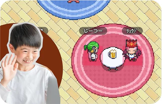 ぐんぐん学びコースのイメージ