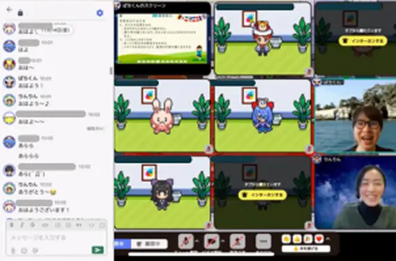 体験授業イメージ